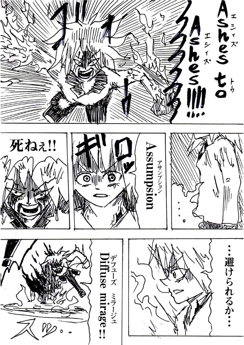 Re:004 実験台と被験者