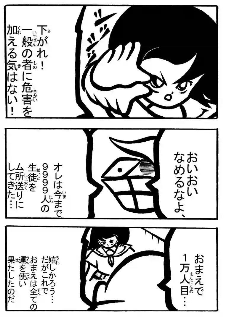 １－②