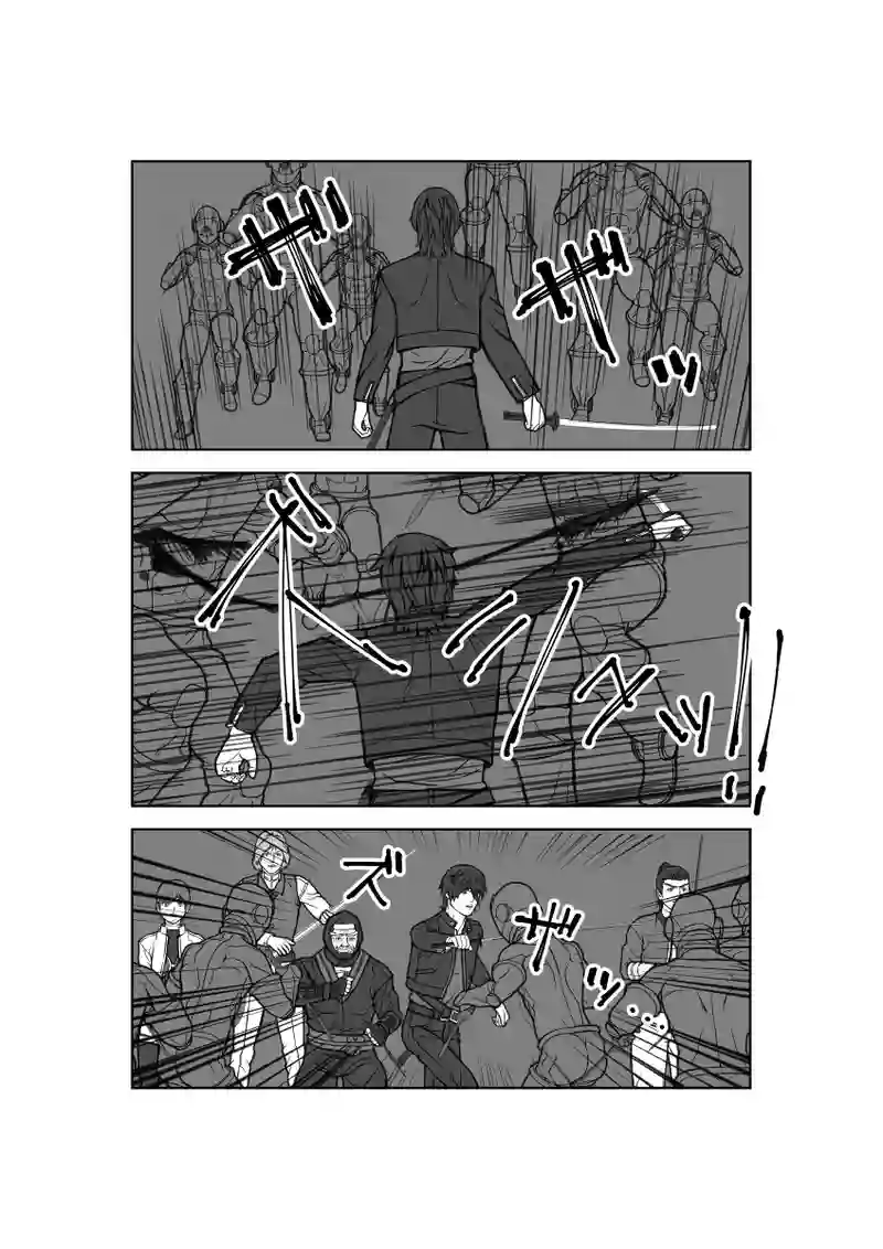 第63話