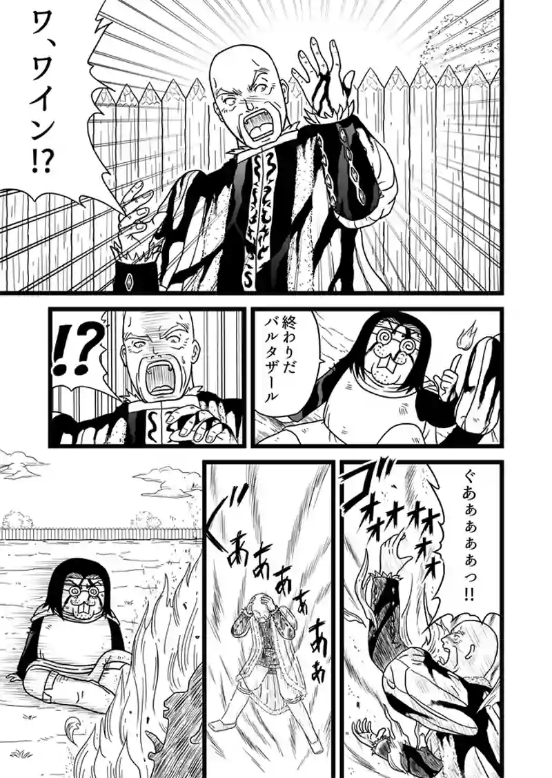 1話