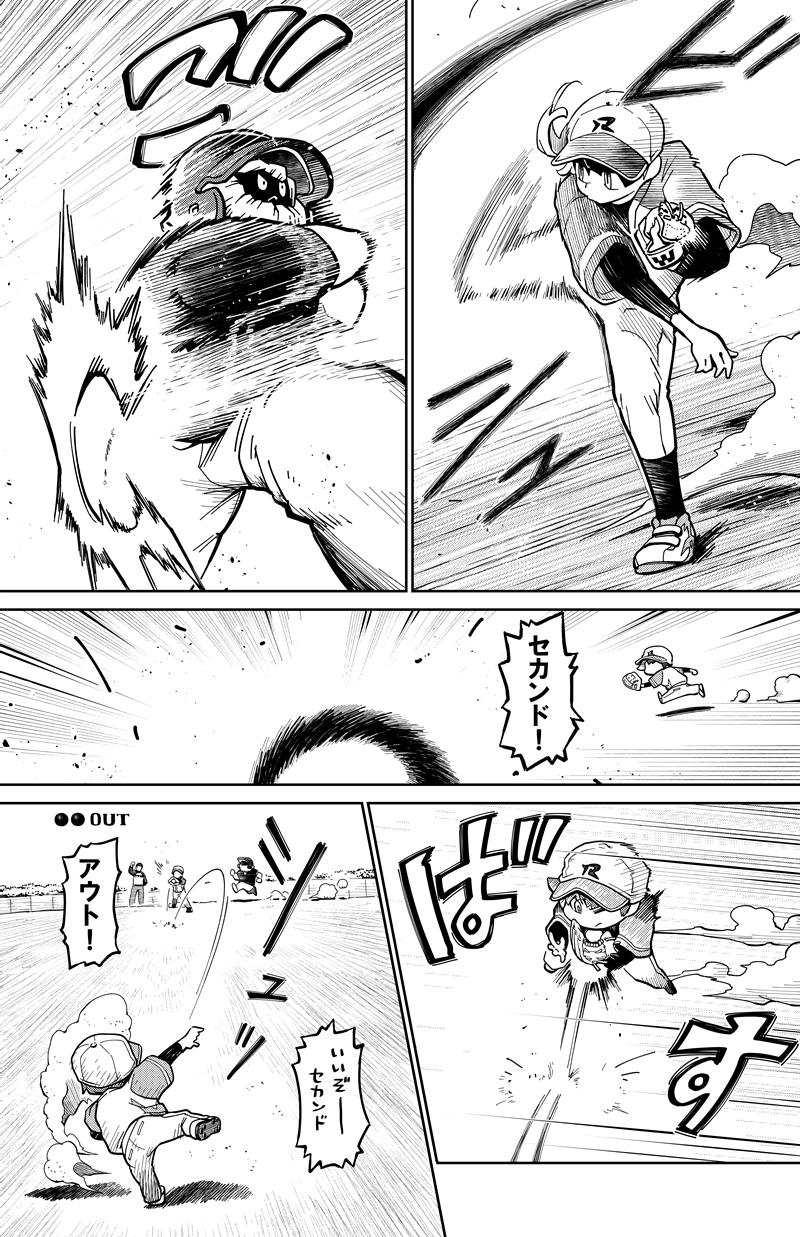 第27話　初陣⑤