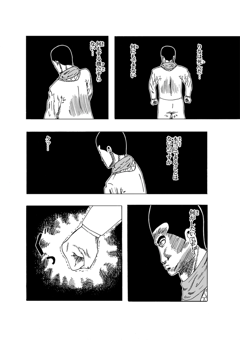 ワン・モア・タイム その①