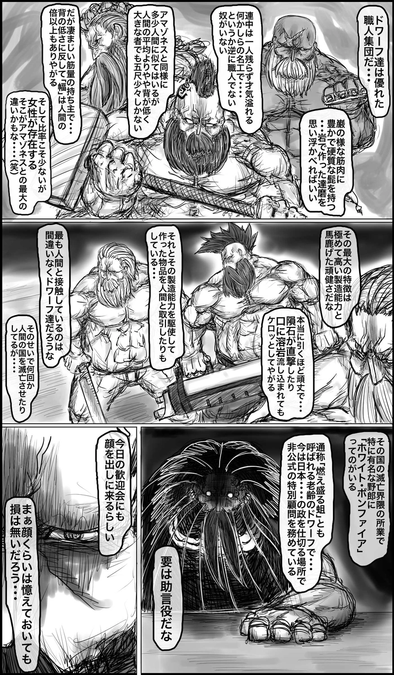 脇汗が凄い（作者の）