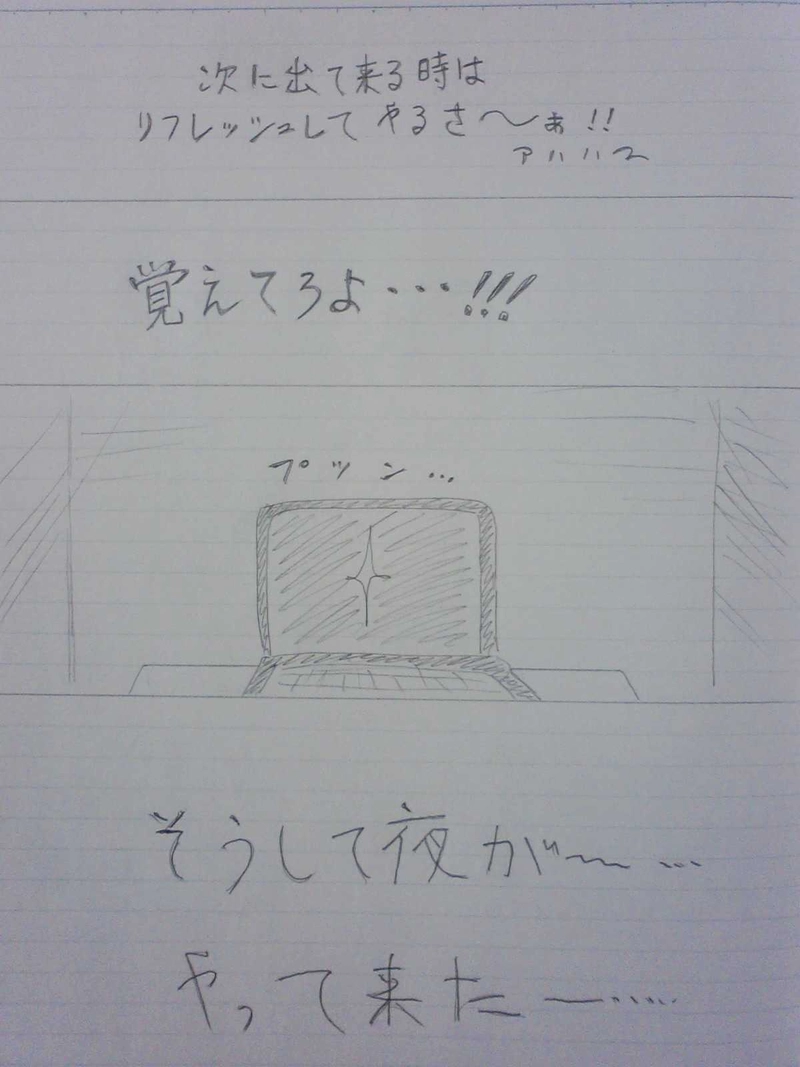 リヒター王国  ３２