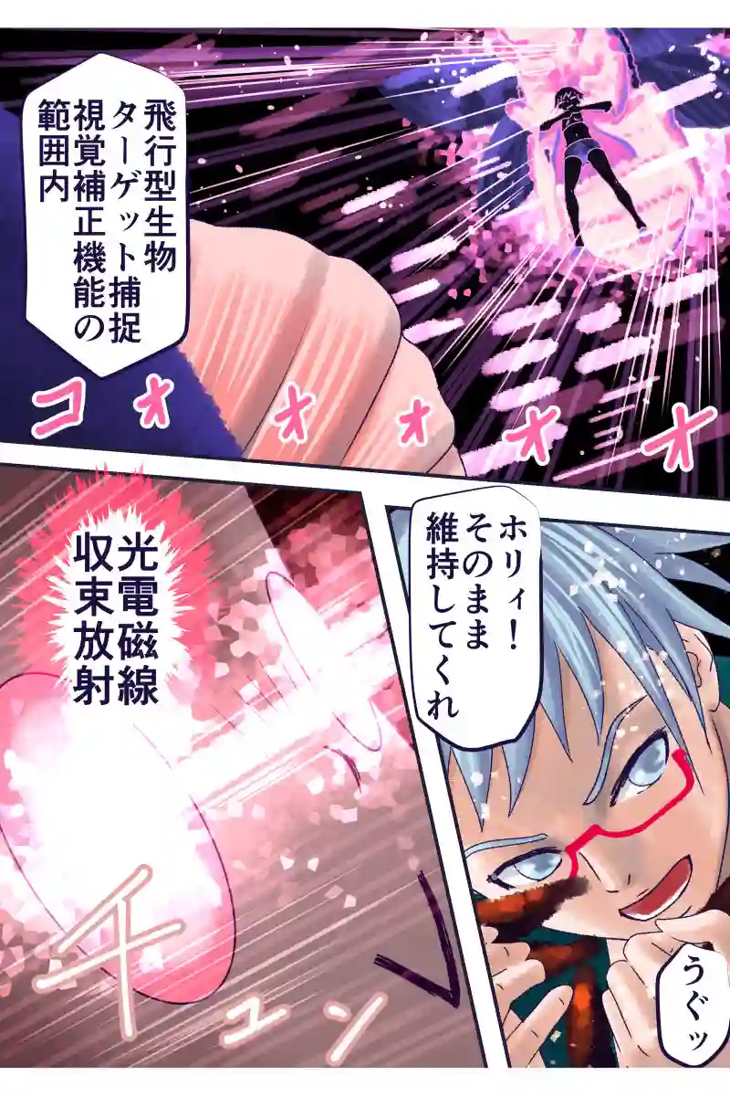 その132