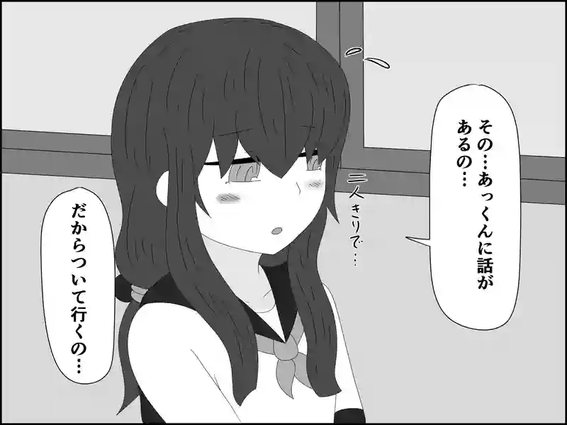 １１９話：お供します
