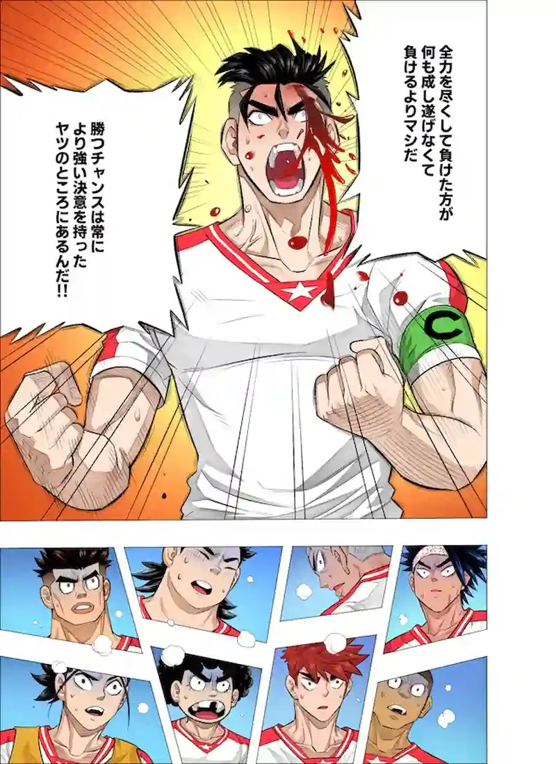無駄ではなかった