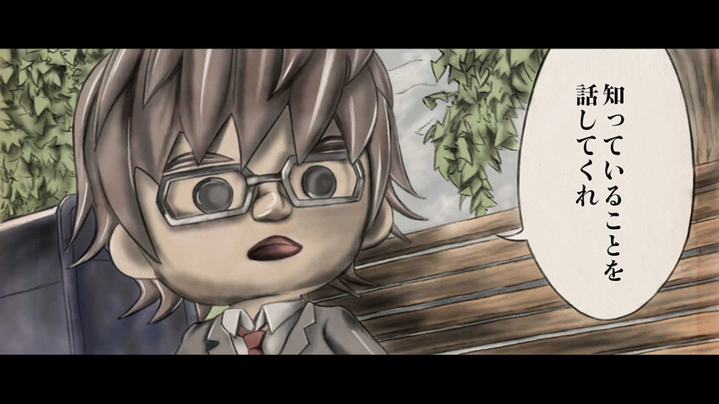 第２章　狼男の虐殺　第４節　親友に打ち込められた弾丸　１