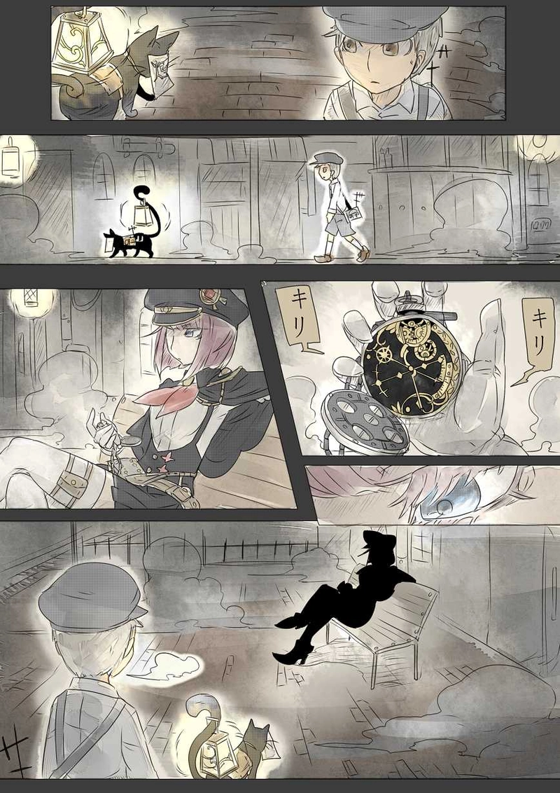 第四話「行かなくて(前編)」