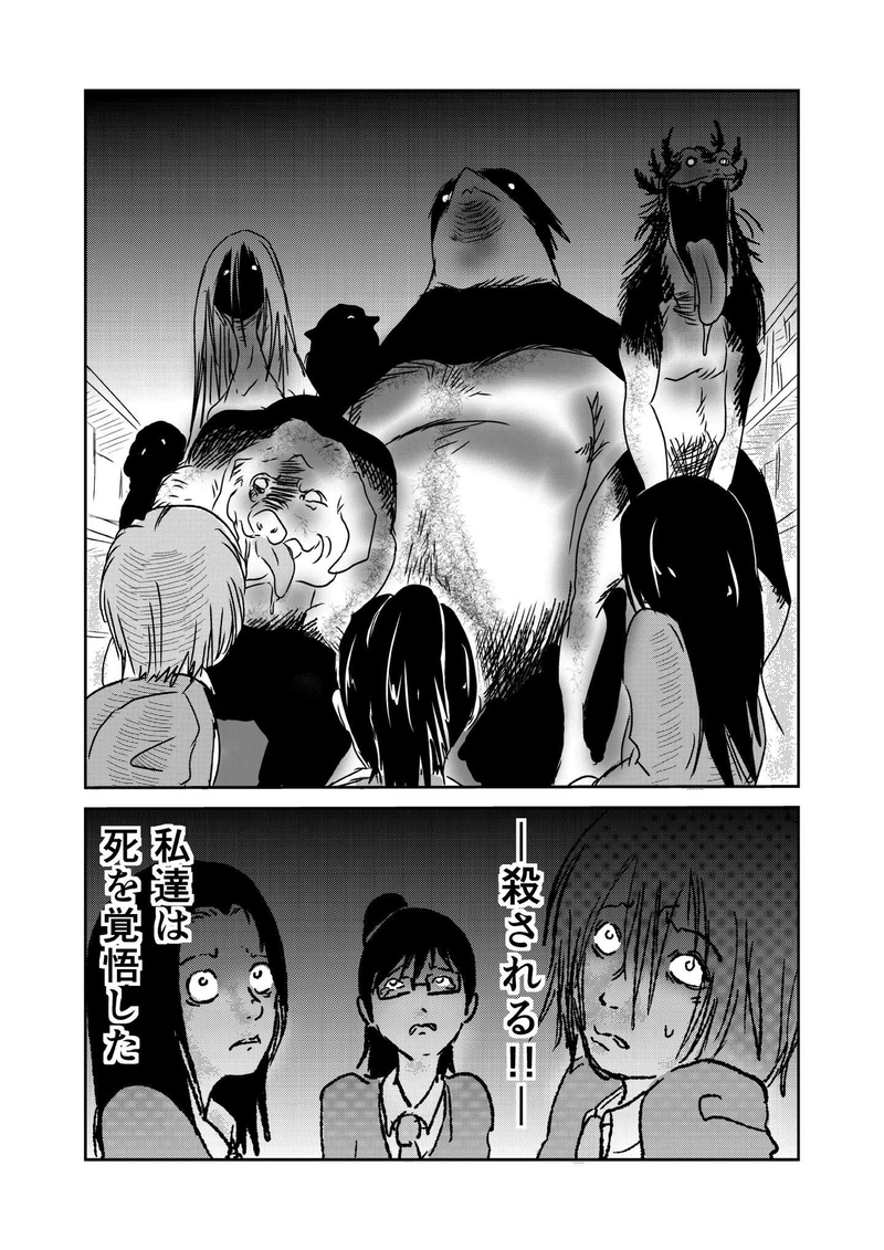 第四章　勇者と偽悪者　四節④