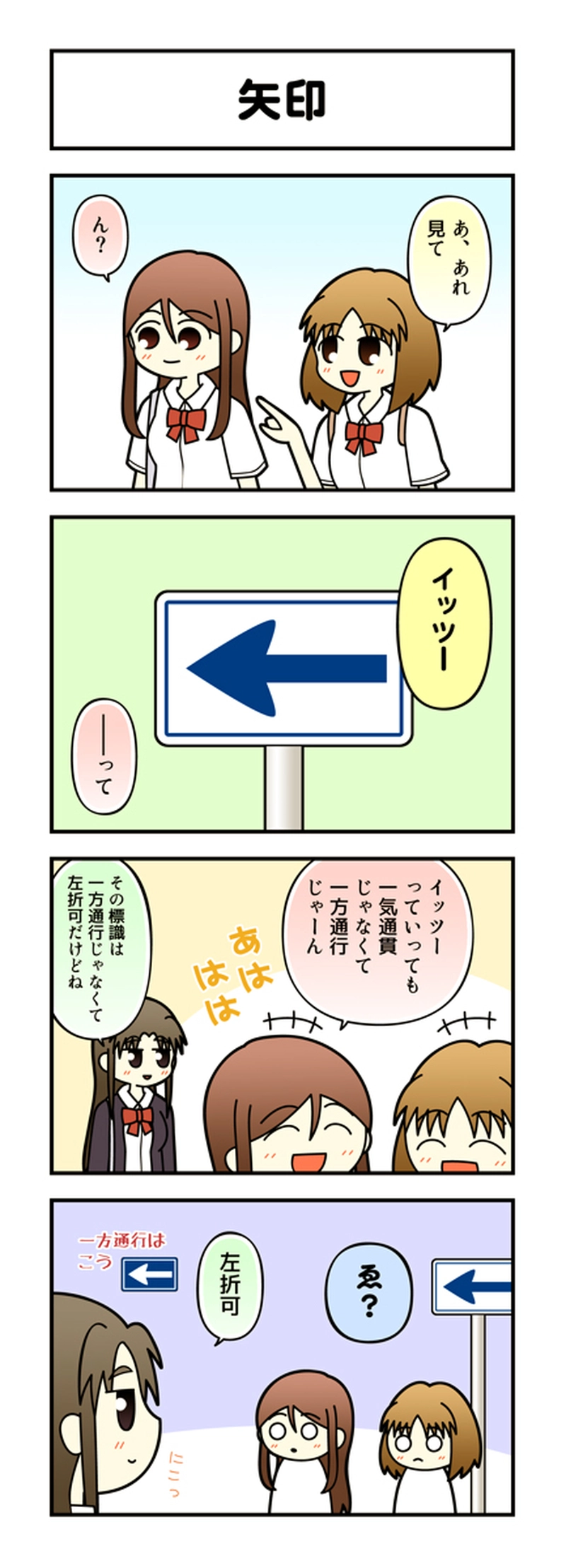 その176～180、182