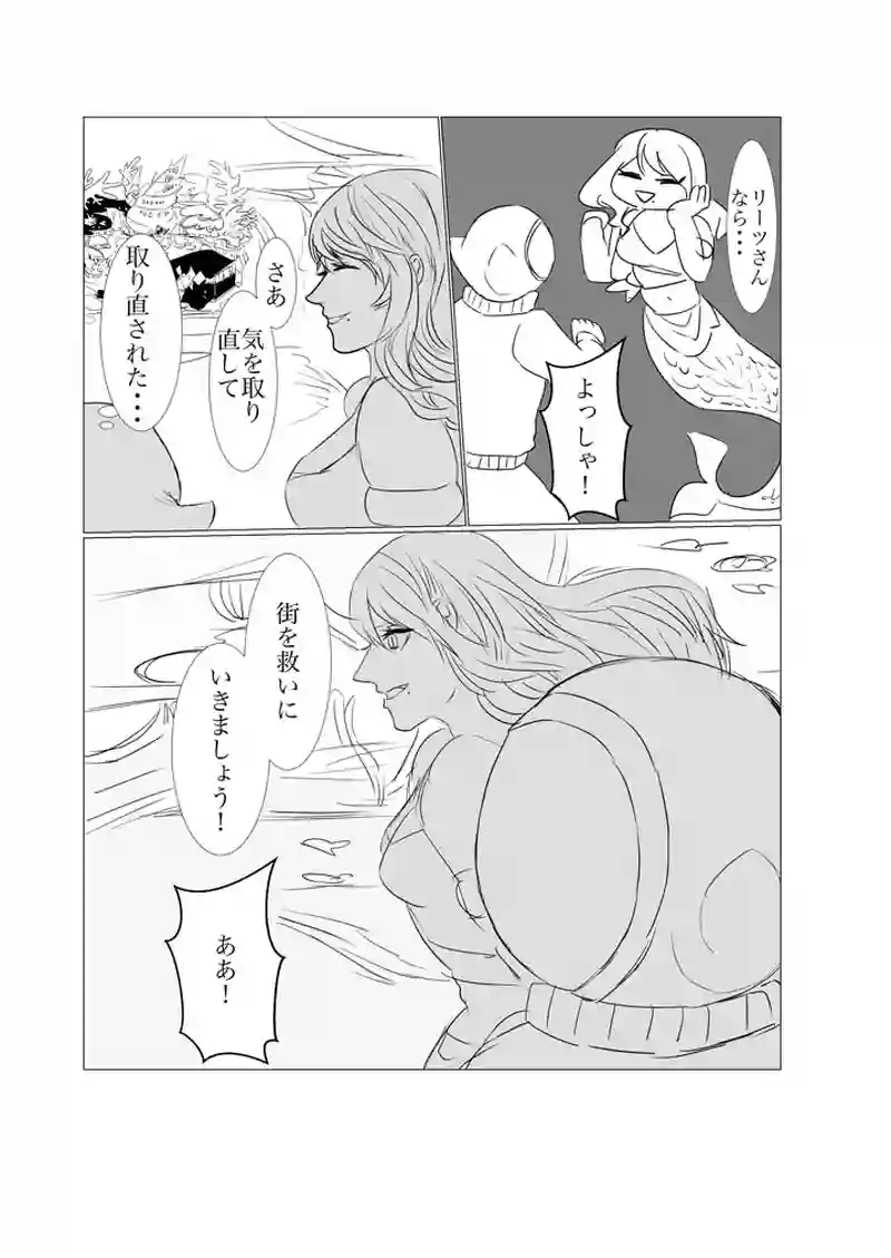 第1.5章　海の街シーメイン４