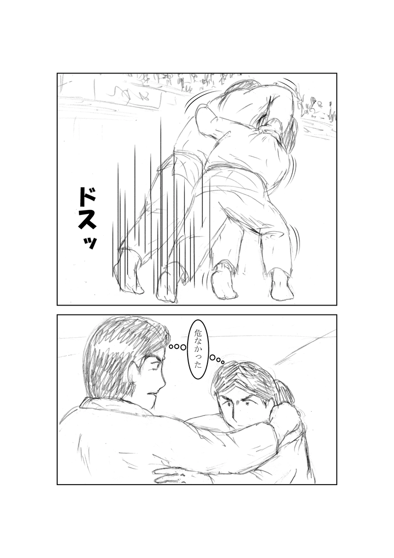 第６０話　攻防②