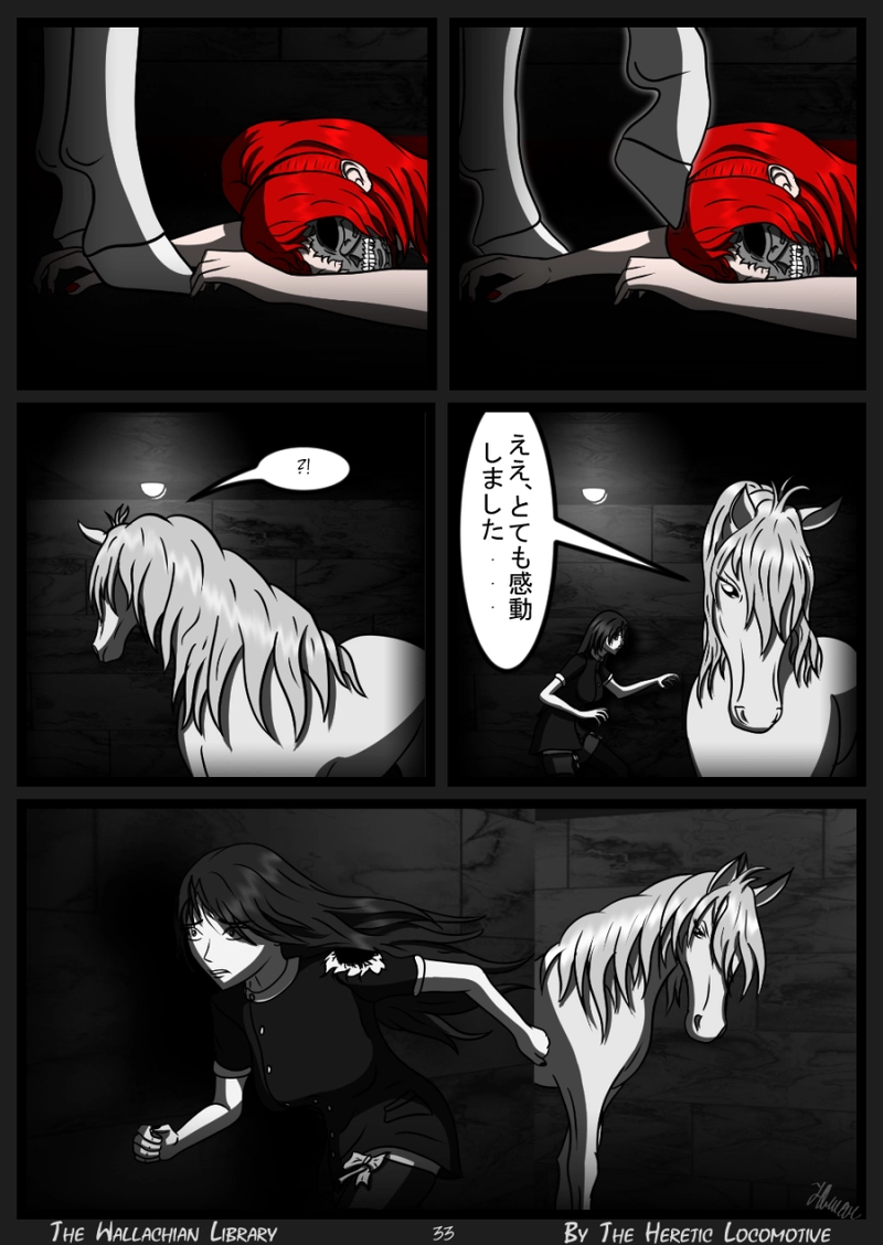  第1章 - パート -4-