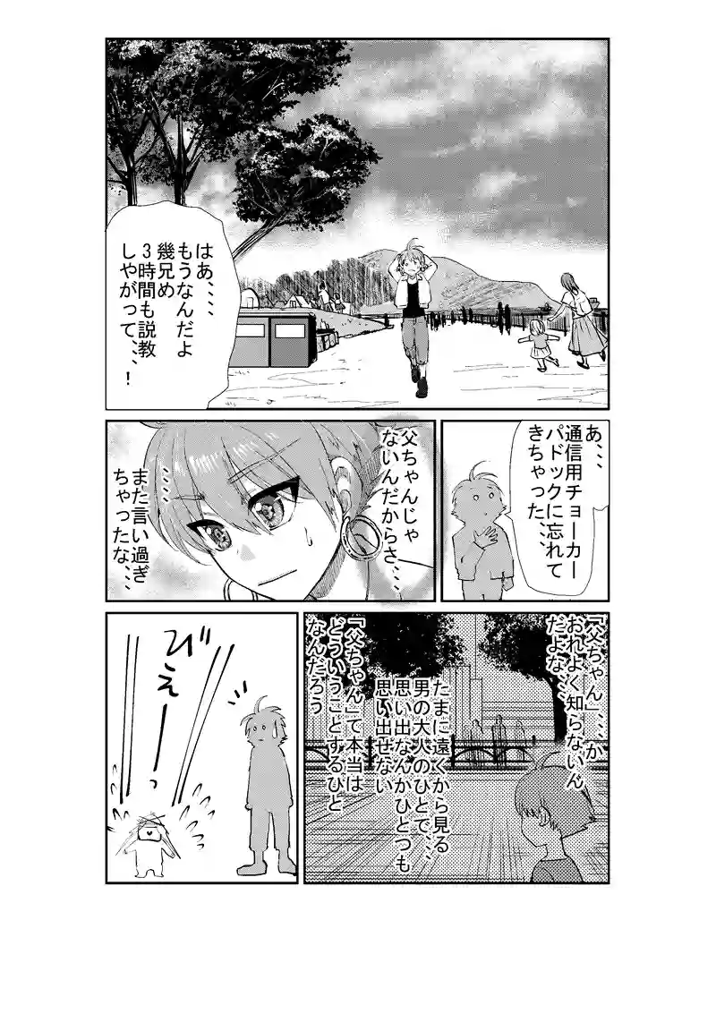 この世で一番強いのは1