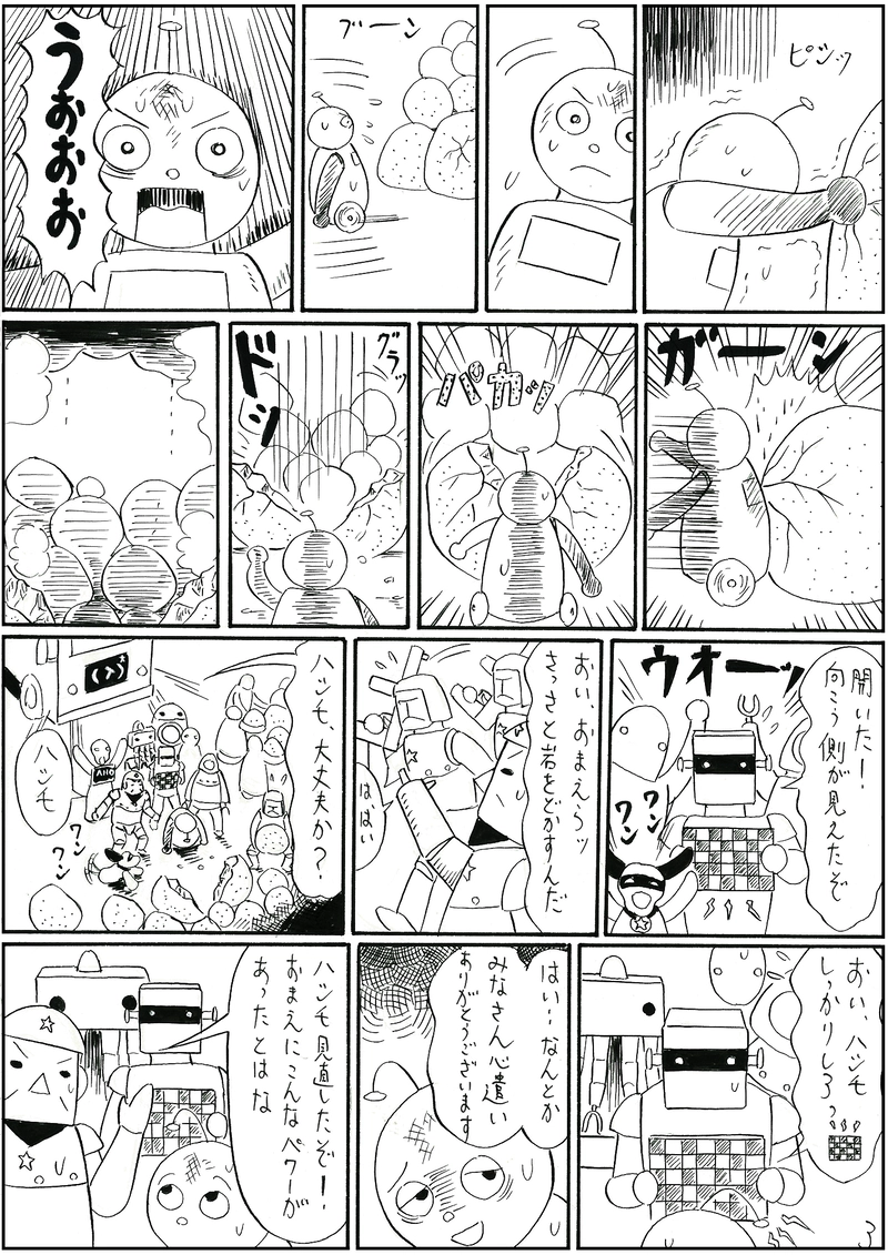 地下道で　後編