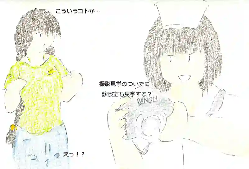 LAP.210 病院にゆこうｼﾘｰｽﾞ12 余波