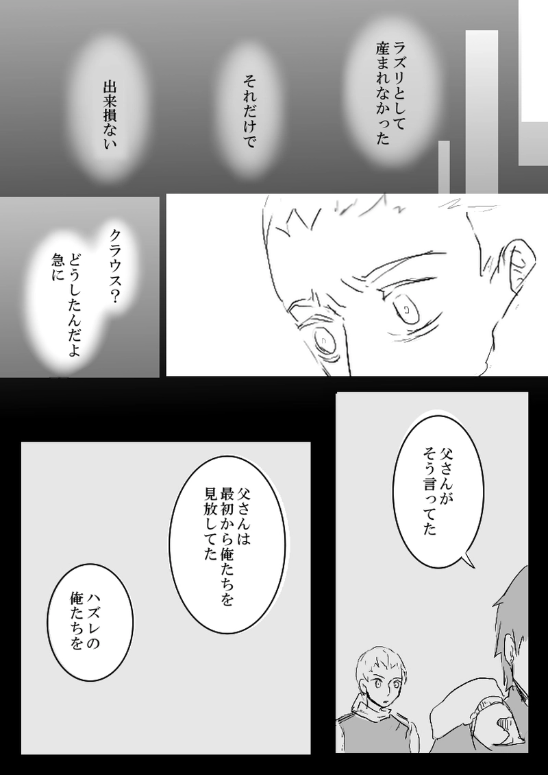 10話