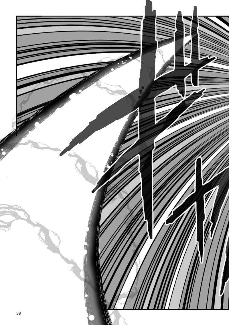 第一話　憑いてるね。乗ってるね。