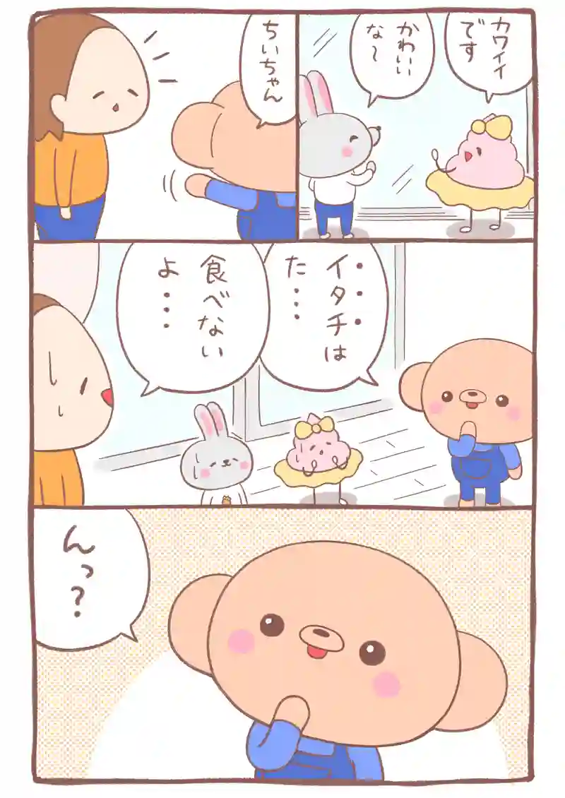 花より団子