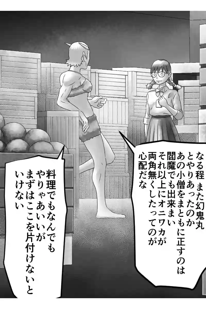 その56