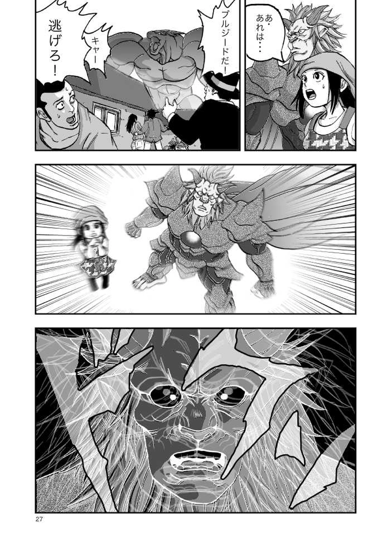 第一話　憑いてるね。乗ってるね。