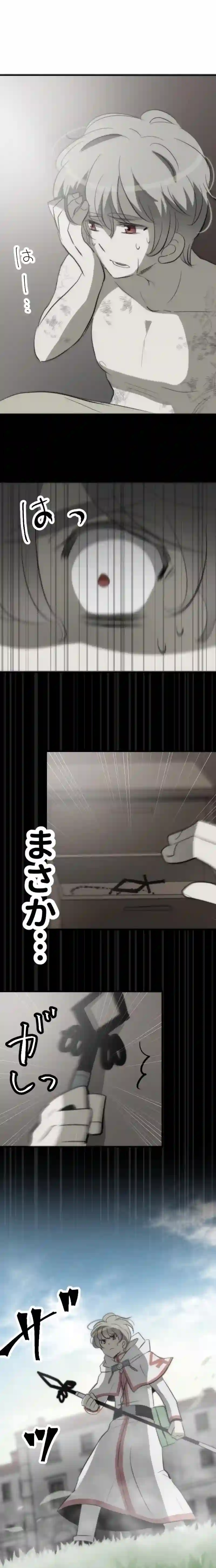 CASE127　あなたは彼女を救えますか？-1