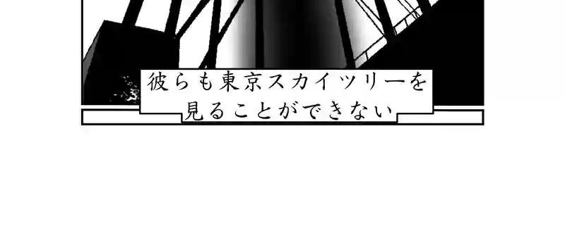 第四話。人類文明を最も代表するのは誰か？死者はか？生者はか？／2
