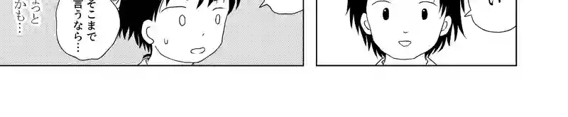 認知の歪み