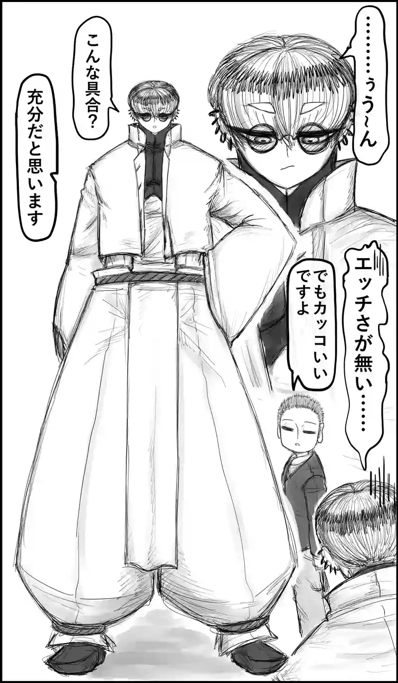 ハレンチ