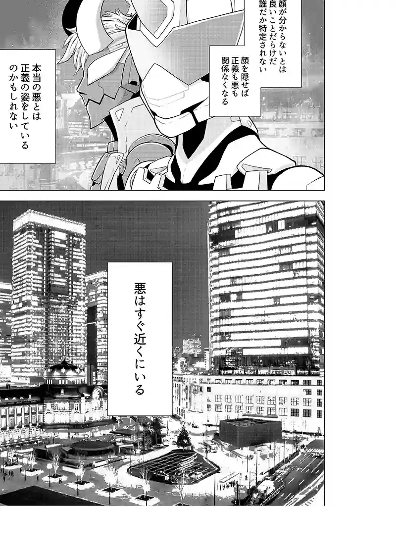 読み切り