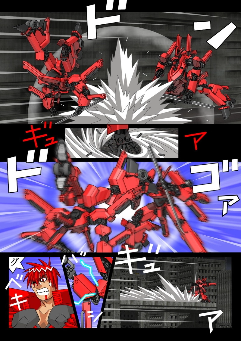 赤-ＳＥＫＩ-15話