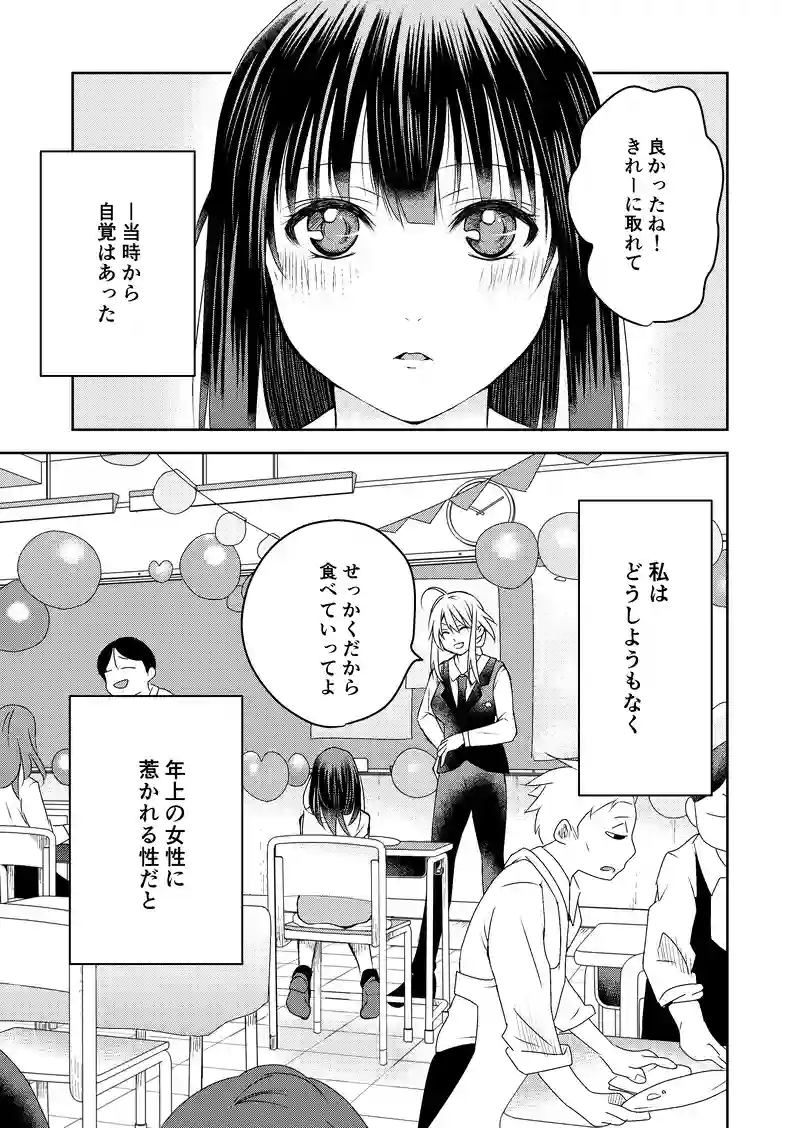 18話