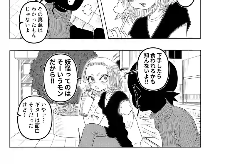 健在つらら帝国
