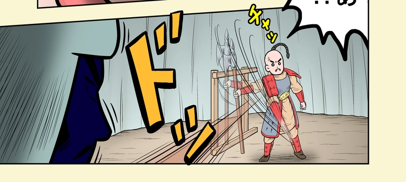 第15話 番外編：名も無き群雄たち１ 厳輿 後編