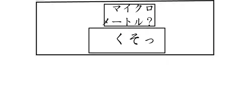 第二話