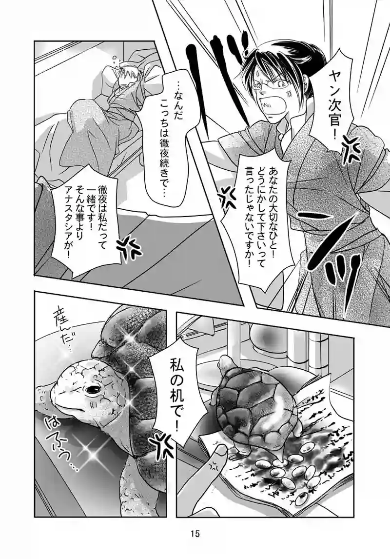 №38（1）