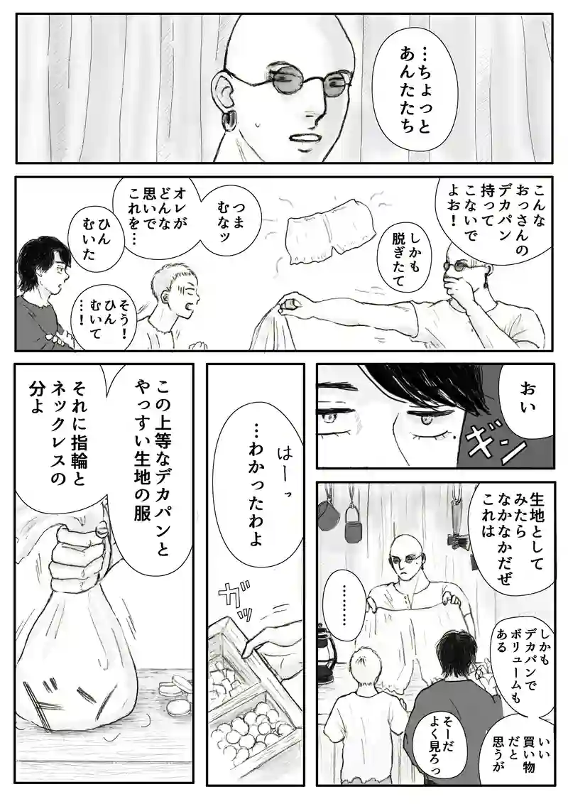 その1