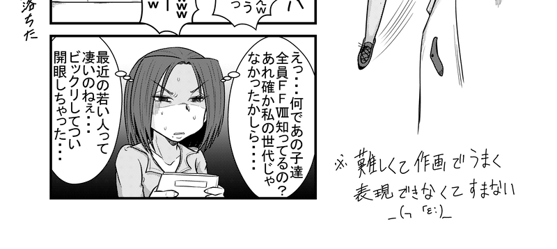 ６４~６６ページ