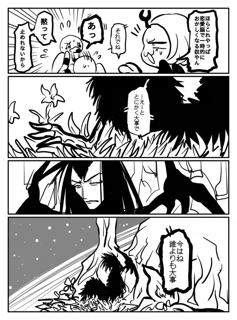 2-110