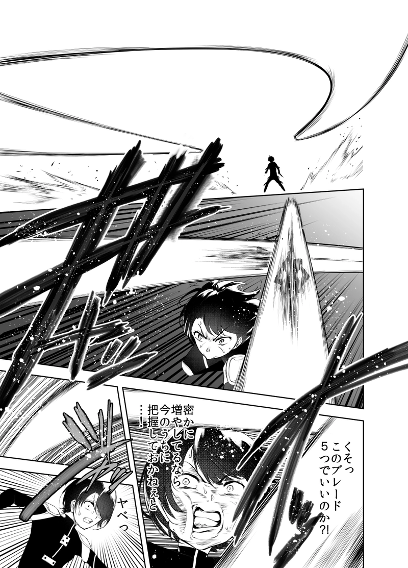 ＃04「鷲尾侑の初体験」