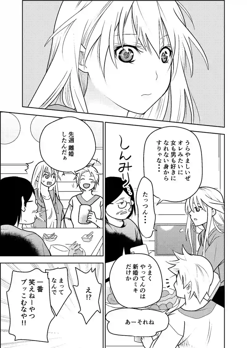 17話