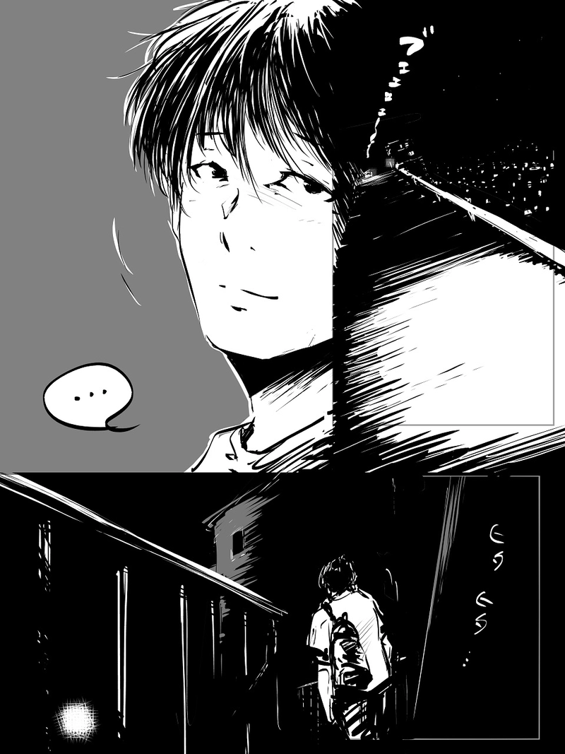 第41話・月末の愉しみ