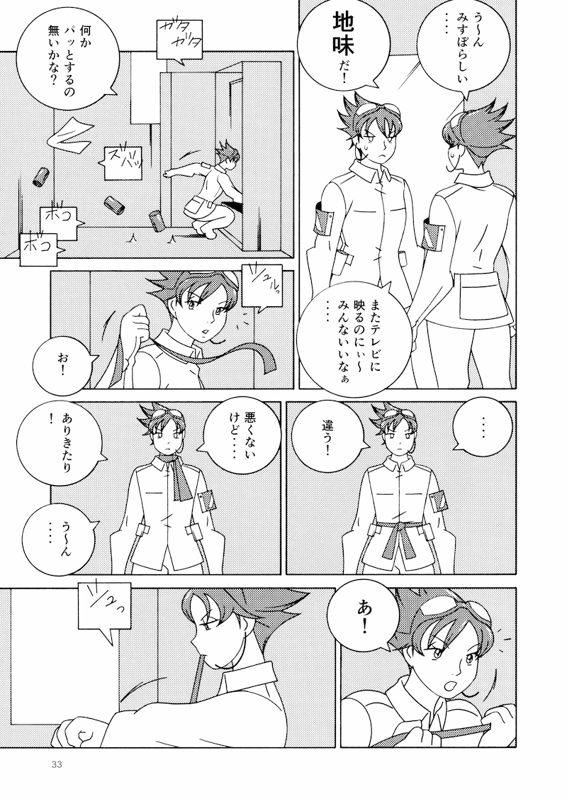 電子書籍配信中！