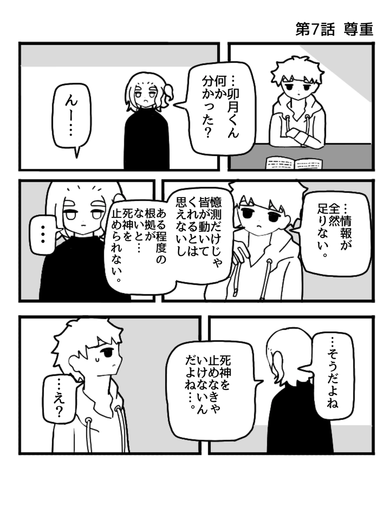 ヒラツキナ2(花束編)