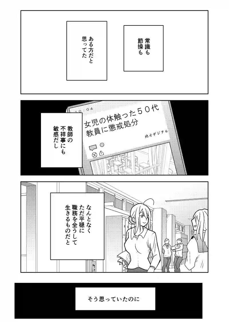 15話