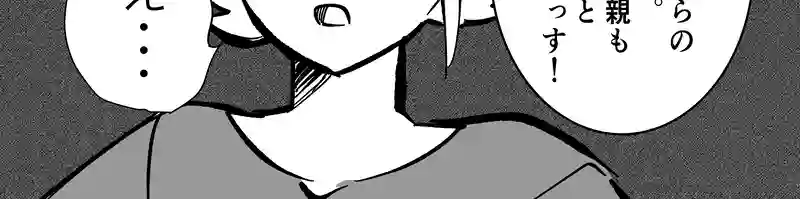 56話「ルークの職探し」