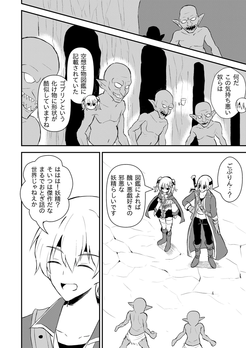 第１話～第９話