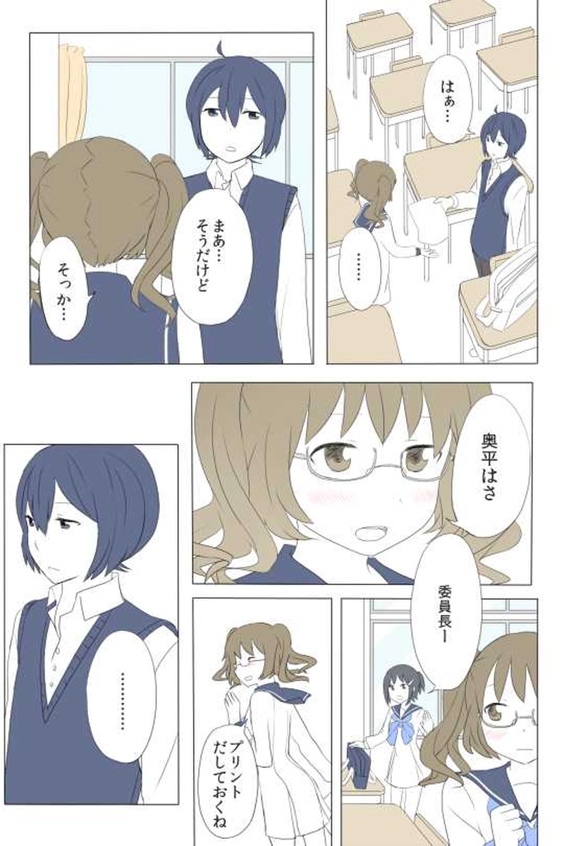 ６話　どうしようもなく