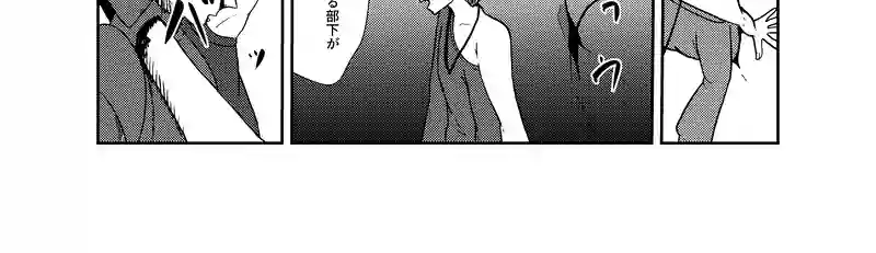 魔王の逃走